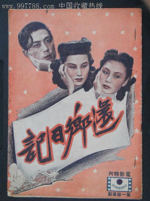 俄亥俄州中部技术学院 Market Development Diploma